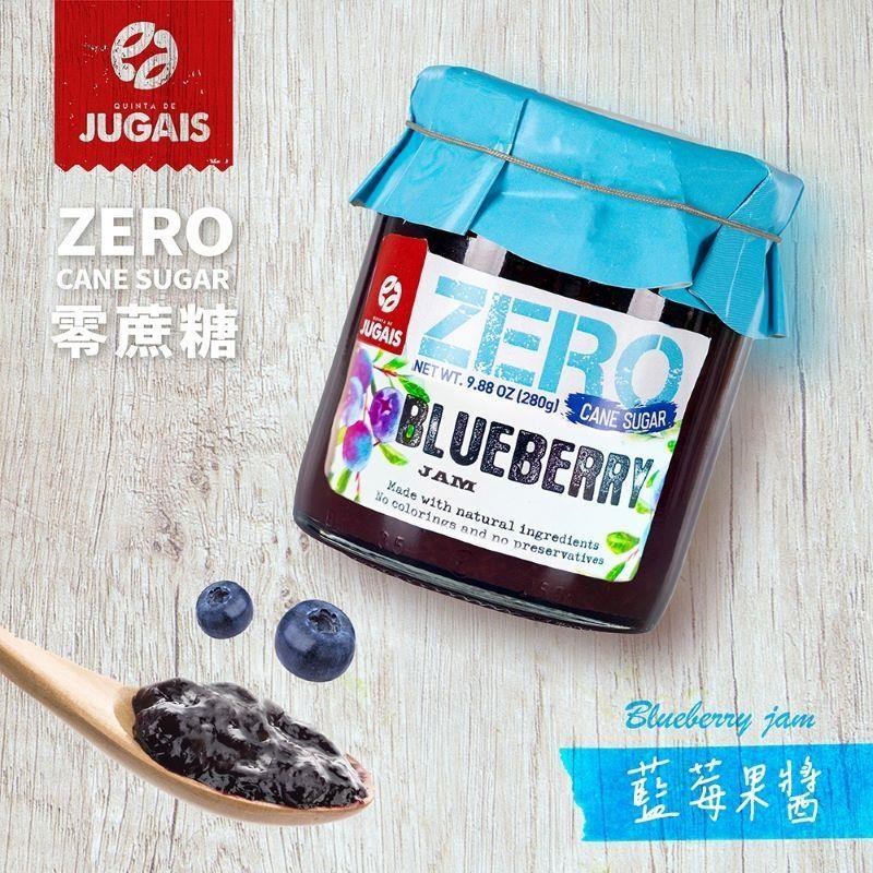 JUGAIS｜零蔗糖 藍莓果醬 280g｜葡萄牙果醬
