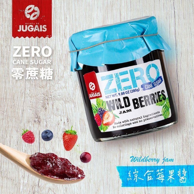 JUGAIS｜零蔗糖 綜合莓果醬 280g｜葡萄牙果醬
