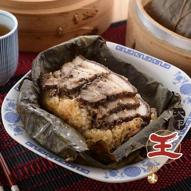 端午預購【大甲王記】荷葉石板烤肉粽3入(200g/入)
