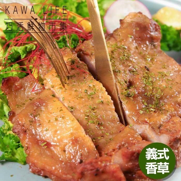 【KAWA巧活】即食去骨熟雞腿6包-蜜汁香蒜/義式香草(180g/包)