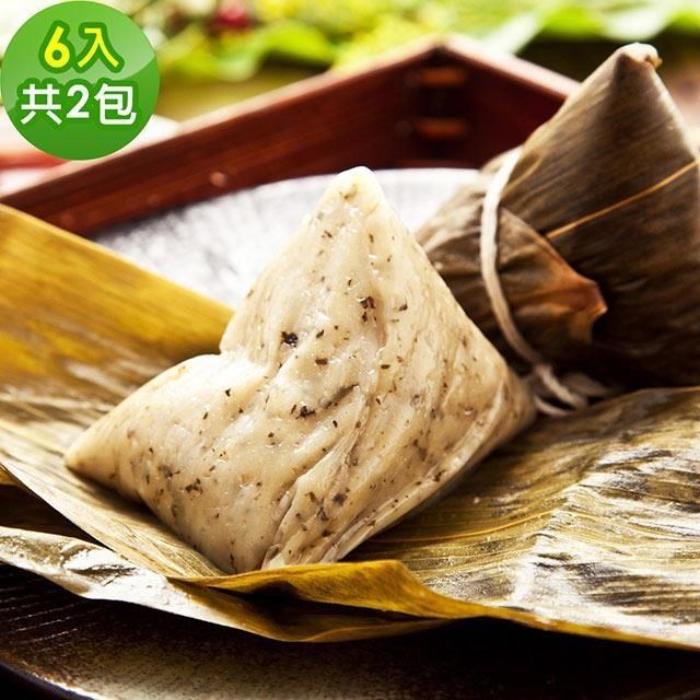 樂活e棧-素食客家粿粽子6顆x2包(素粽 奶素 端午)