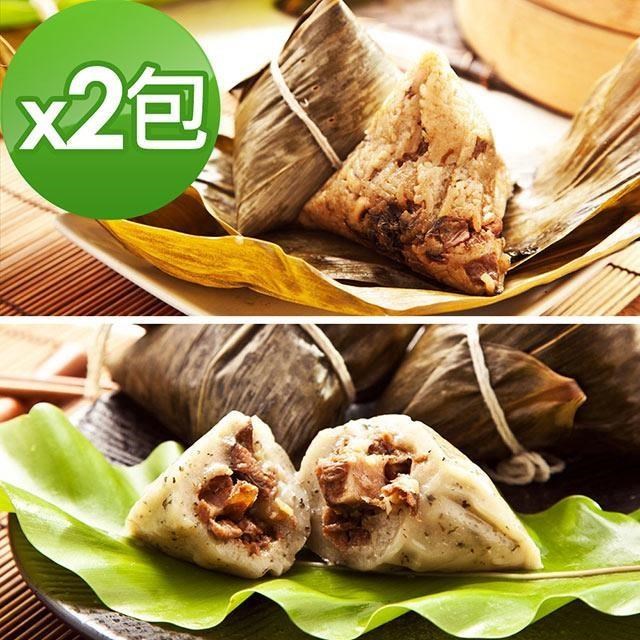 樂活e棧-頂級素食滿漢粽子+素食客家粿粽子x2包(素粽 全素 奶素 端午)