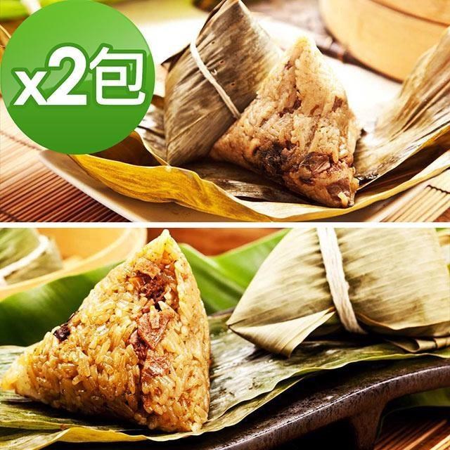 樂活e棧-頂級素食滿漢粽子+招牌素食滷香粽子x2包(素粽 全素 端午)