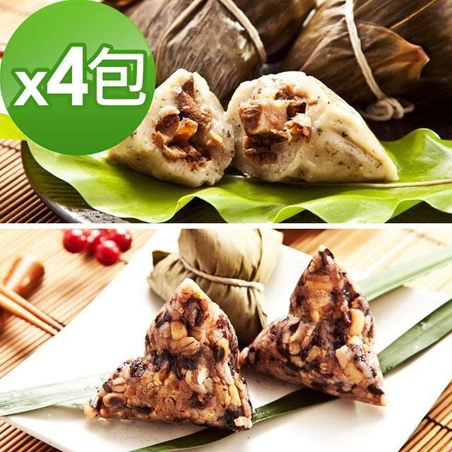 樂活e棧-素食客家粿粽子+潘金蓮素食嬌粽子x4包(素粽 全素 奶素 端午)