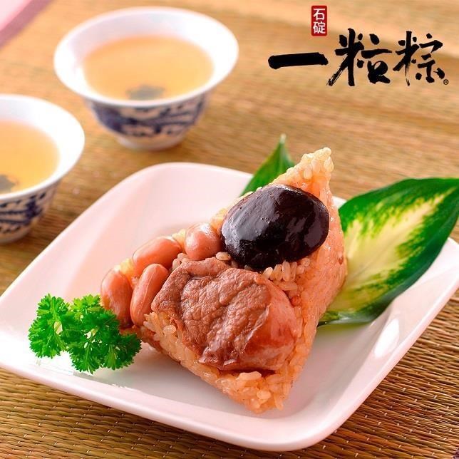 端午預購【石碇一粒粽】傳統古早粽x4袋 (5入/袋；170g/入)