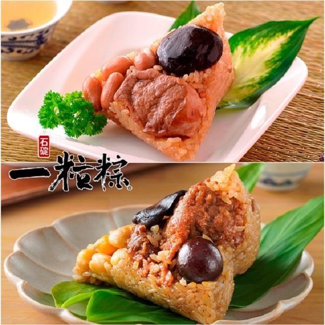 端午預購【石碇一粒粽】傳統古早粽10入(170g/入)+排骨酥肉粽10入(170g/入)