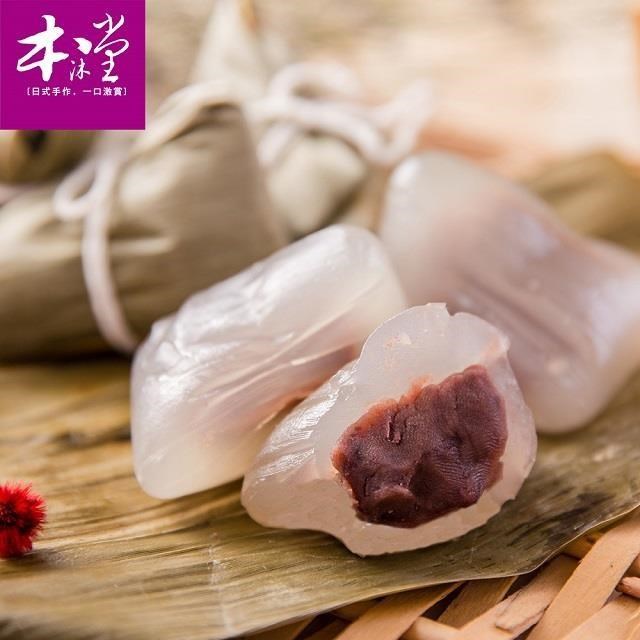 端午預購【本沐堂】豆沙冰心粽10入(50g/入)