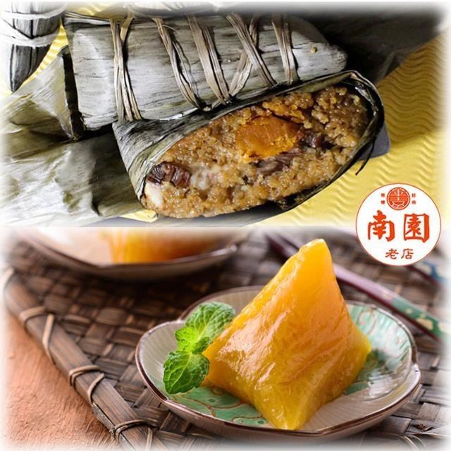 端午預購【南門市場南園老店】鹼粽5入(130g/入)+湖州鮮肉蛋黃粽5入(280g/入)