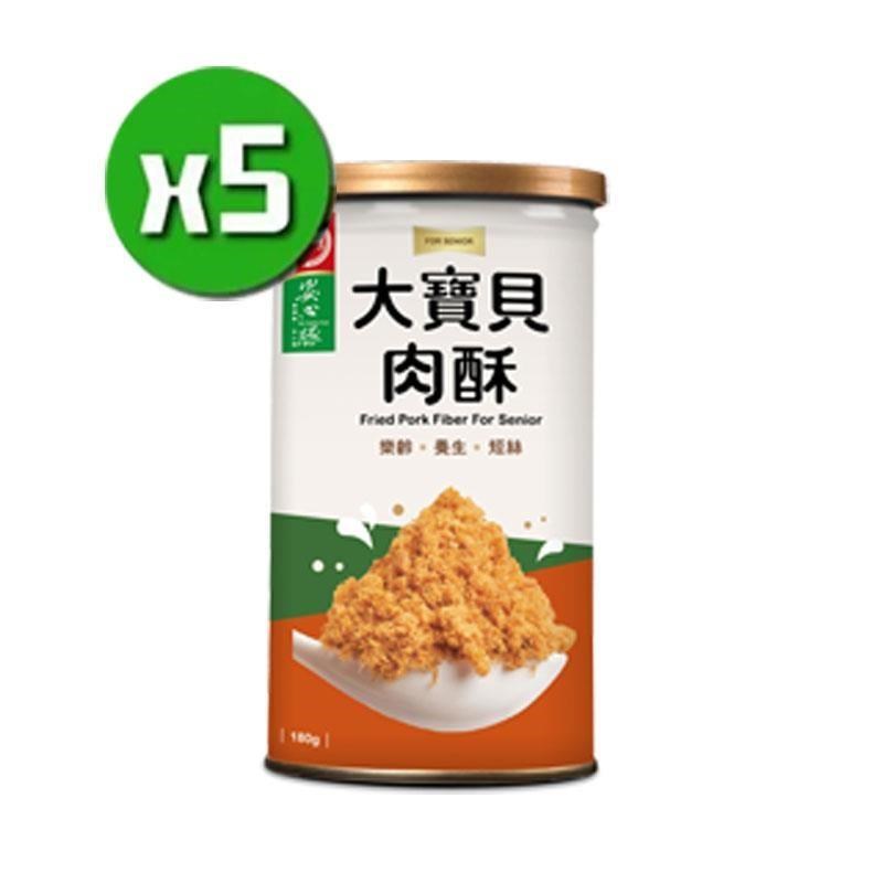 【台糖安心豚】大寶貝肉酥x5罐(180g/罐)