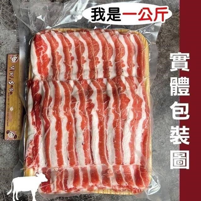 饗讚-超值火烤牛胸腹肉3盒組(1000g/包)