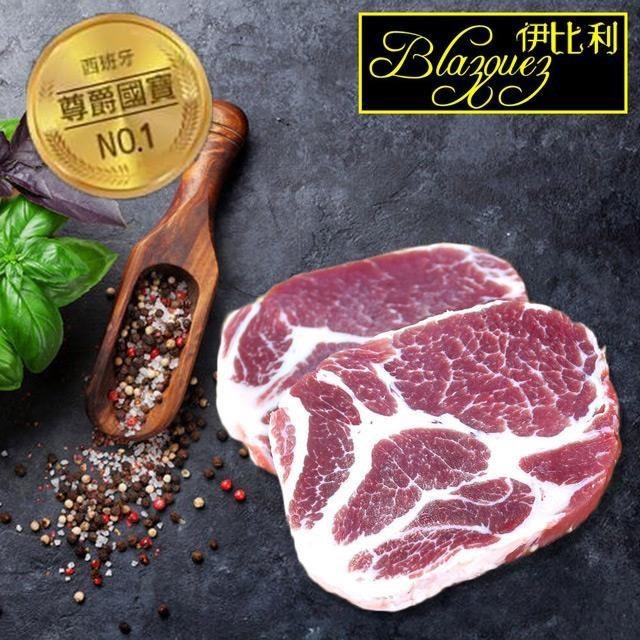 饗讚-西班牙伊比利豬梅花豬排6片組(85g/片)