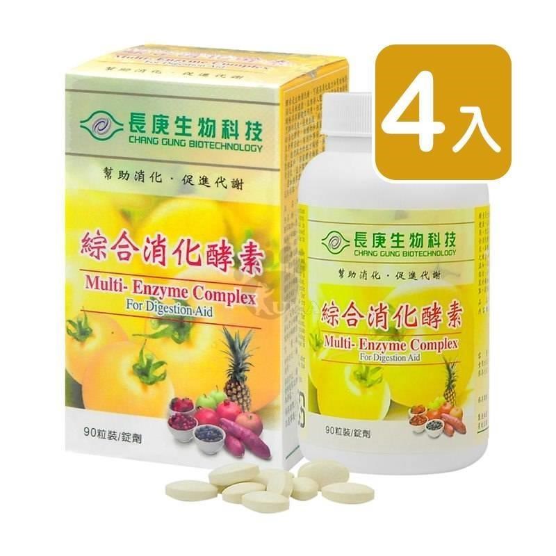 長庚生技 綜合消化酵素錠90粒/瓶X4入組