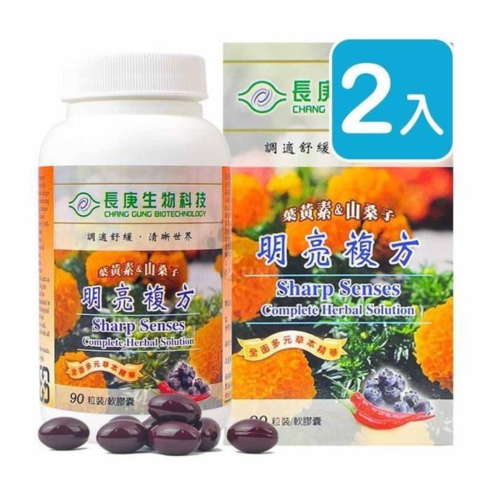 長庚生技 明亮複方軟膠囊90粒/瓶X2入組