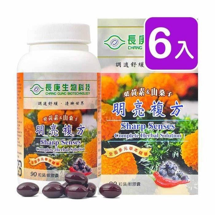 長庚生技 明亮複方軟膠囊90粒/瓶X6入組