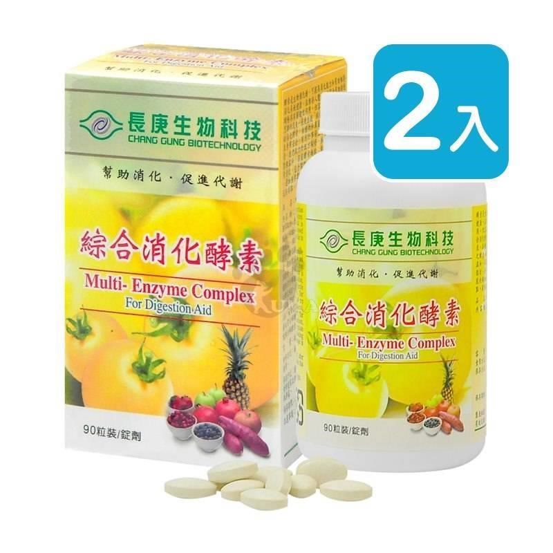 長庚生技 綜合消化酵素錠90粒/瓶X2入組