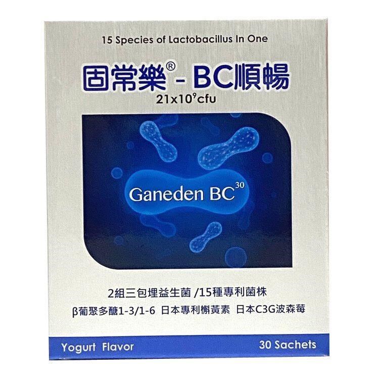 HUA 固常樂BC順暢配方顆粒 2gX30包裝/益生菌/乳酸菌
