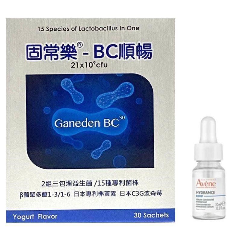 HUA 固常樂BC順暢配方顆粒 2gX30包裝/益生菌/乳酸菌