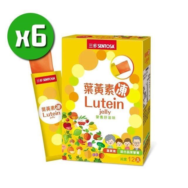 【三多生技】葉黃素凍x6盒(12條/盒)