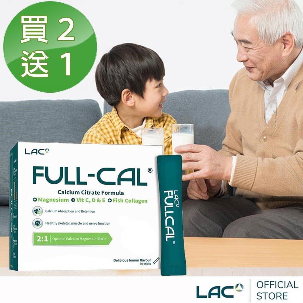 【LAC利維喜】Full-Cal優鎂鈣60包-檸檬口味x3