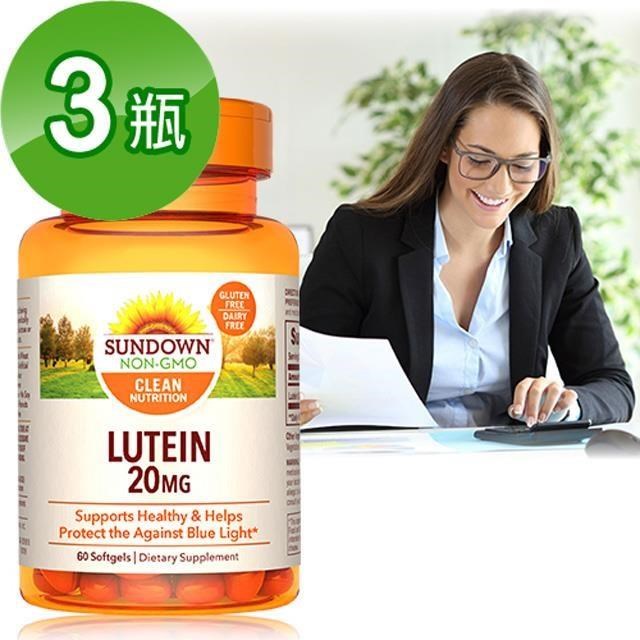 《Sundown》游離型超級葉黃素20mg軟膠囊 (60粒/瓶) 三入