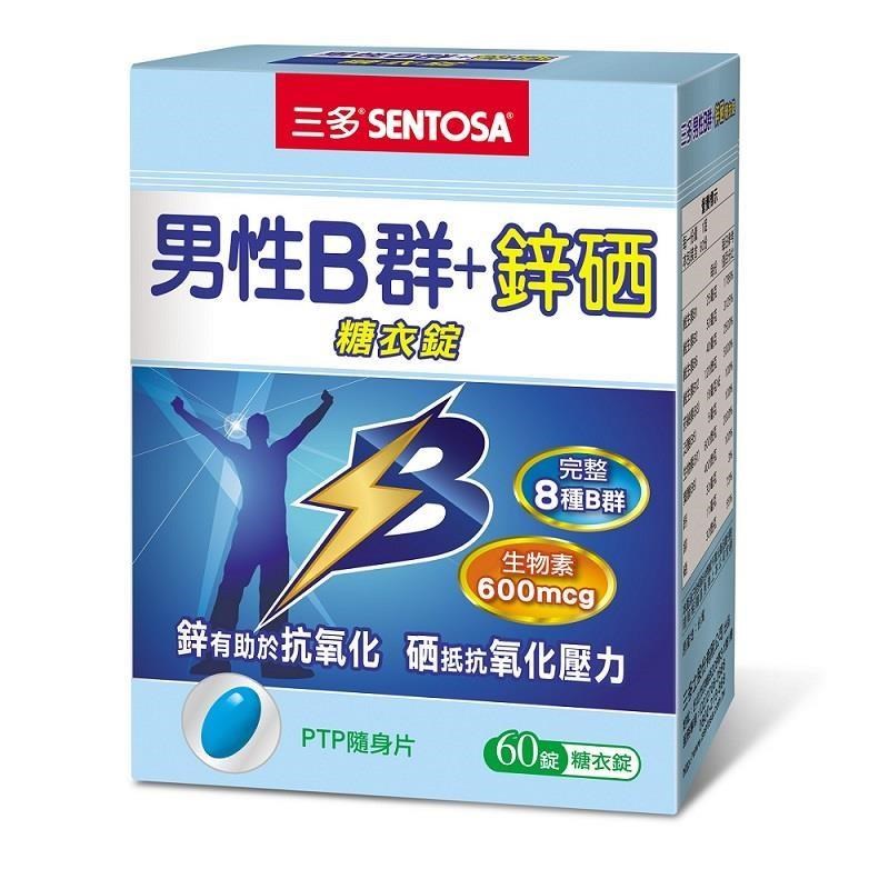 三多男性B群Plus鋅硒錠60粒