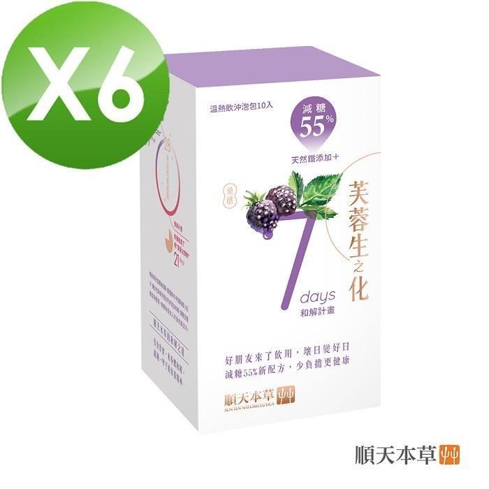 【順天本草】芙蓉生之化-和解計畫(減糖版)(10/盒)x6盒