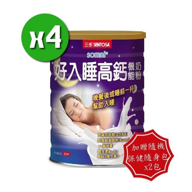 【三多生技】好入睡高鈣機能奶粉x4罐(750g/罐)+贈隨機保健隨身包x2包