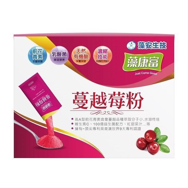 【藻康富】專利蔓越莓粉 30入/盒