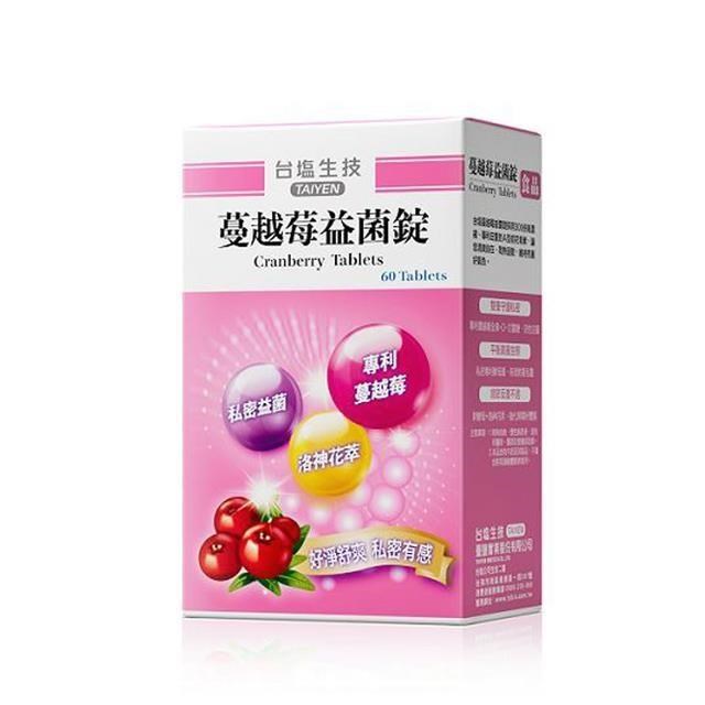 【臺鹽生技】蔓越莓益菌錠(60錠/盒)