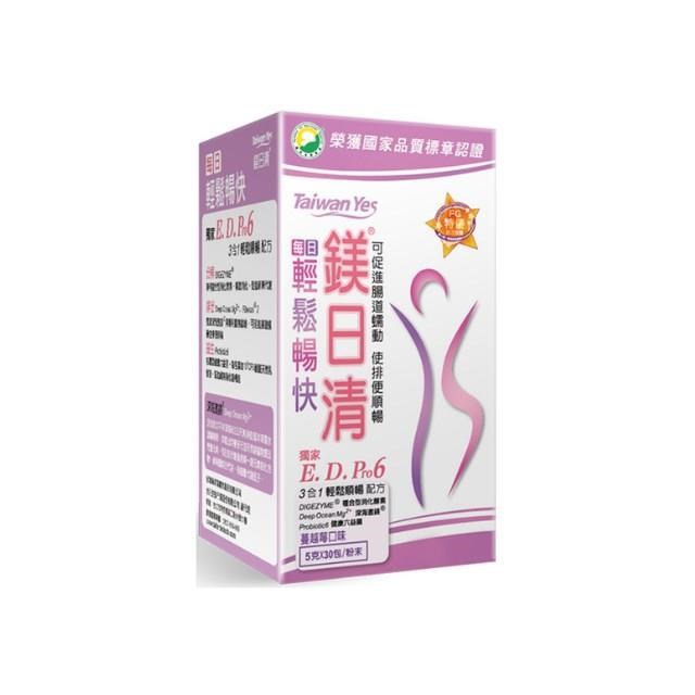 【台肥集團 台海生技】鎂日清-蔓越莓 5g/30包×6盒