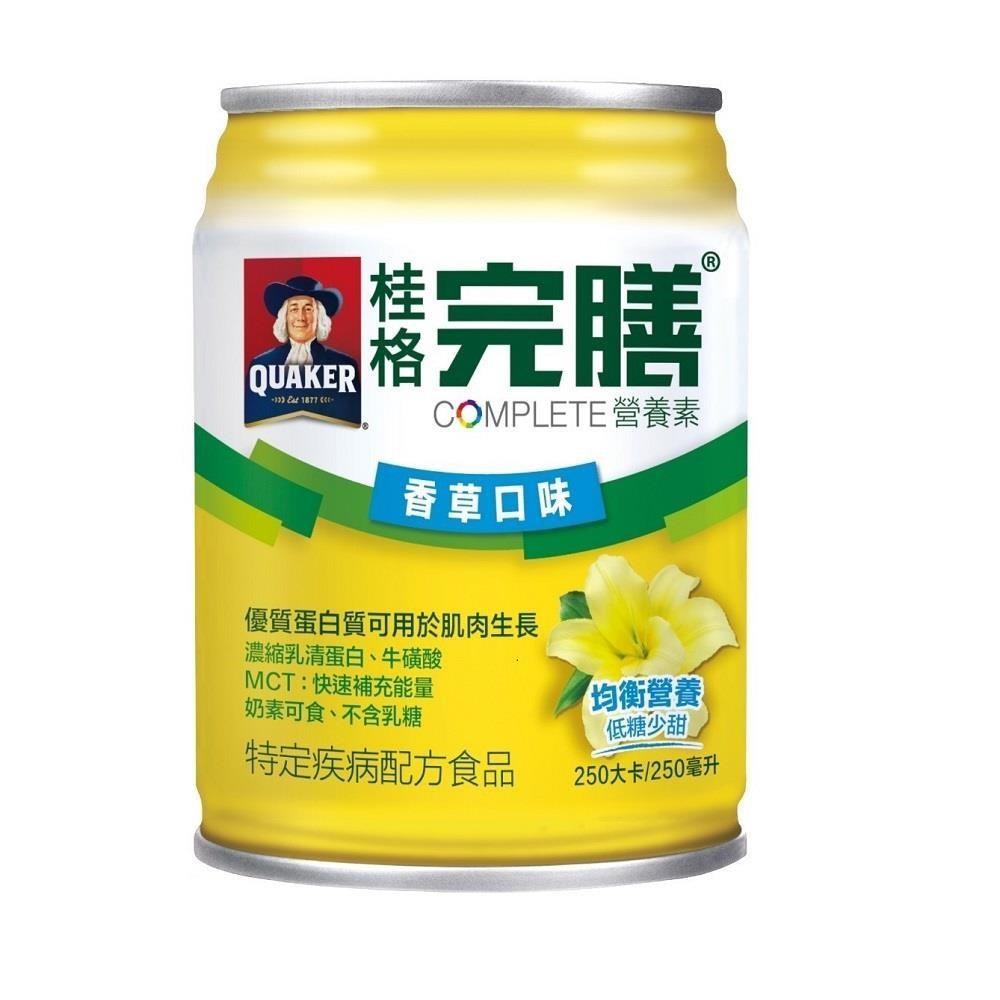 【桂格】桂格完膳營養素 香草低糖少甜 250ml*24瓶/箱