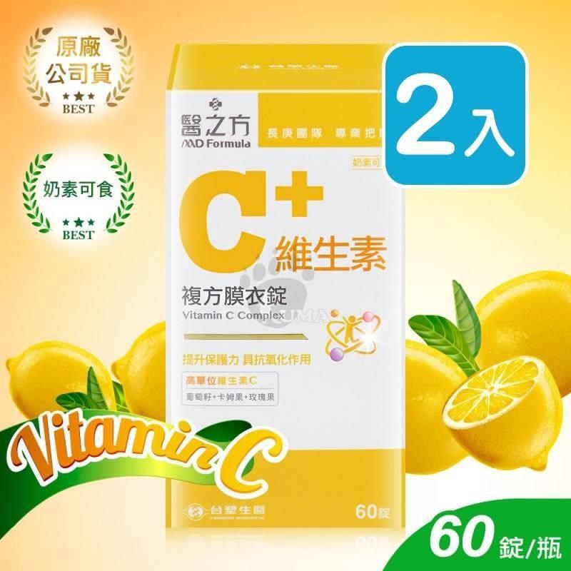 【臺塑生醫】醫之方 維生素C複方膜衣錠 60粒裝 (2入)