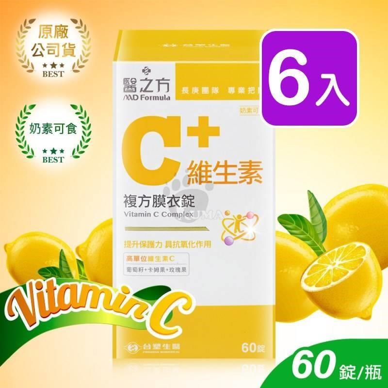 【臺塑生醫】醫之方 維生素C複方膜衣錠 60粒裝 (6入)