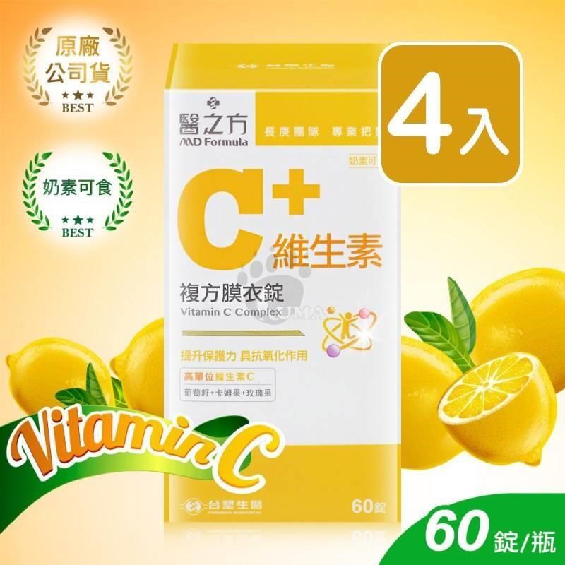 【臺塑生醫】醫之方 維生素C複方膜衣錠 60粒裝 (4入)