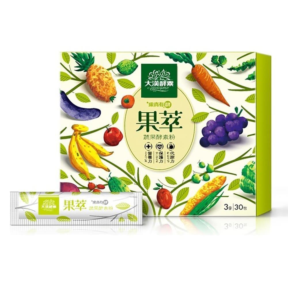 大漢酵素 果萃蔬果酵素粉 3gx30包/盒
