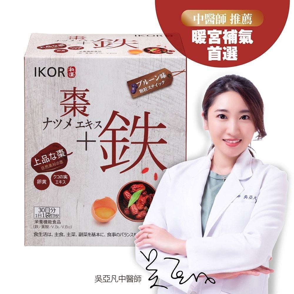 IKOR日本醫珂 氣巡棗鐵顆粒食品 30袋/盒