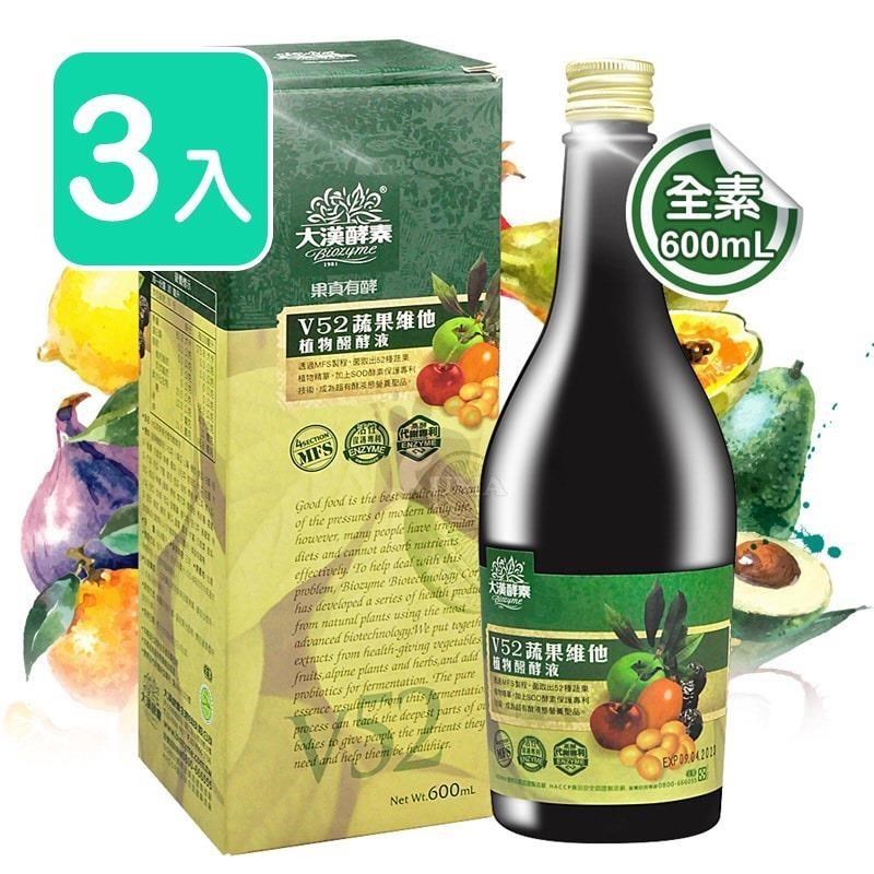 大漢酵素 V52蔬果維他植物醱酵液 600ml (3入)