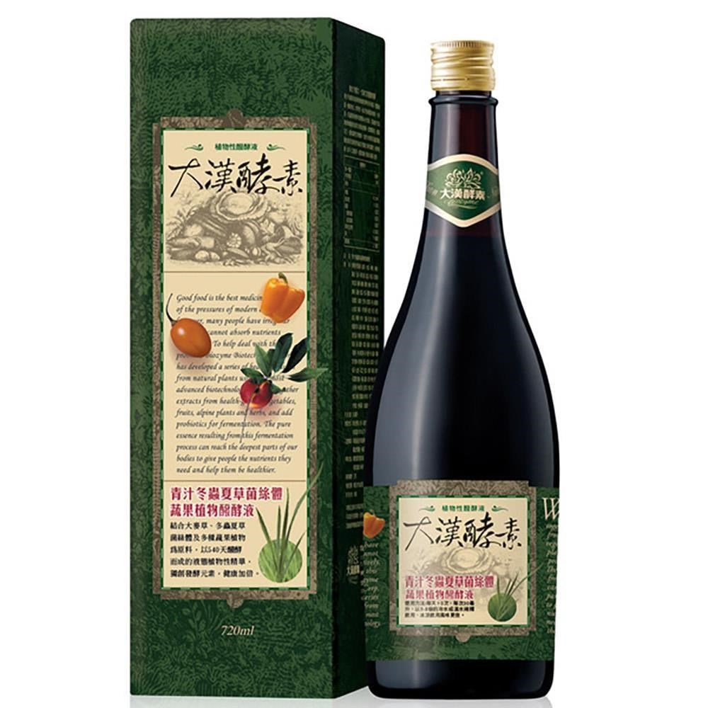 【大漢酵素】青汁冬蟲夏草菌絲體蔬果植物醱酵液 720ml
