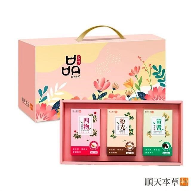 【順天本草】養美元氣禮盒(黃耆養生茶+四物美妍茶+粉光元氣茶)