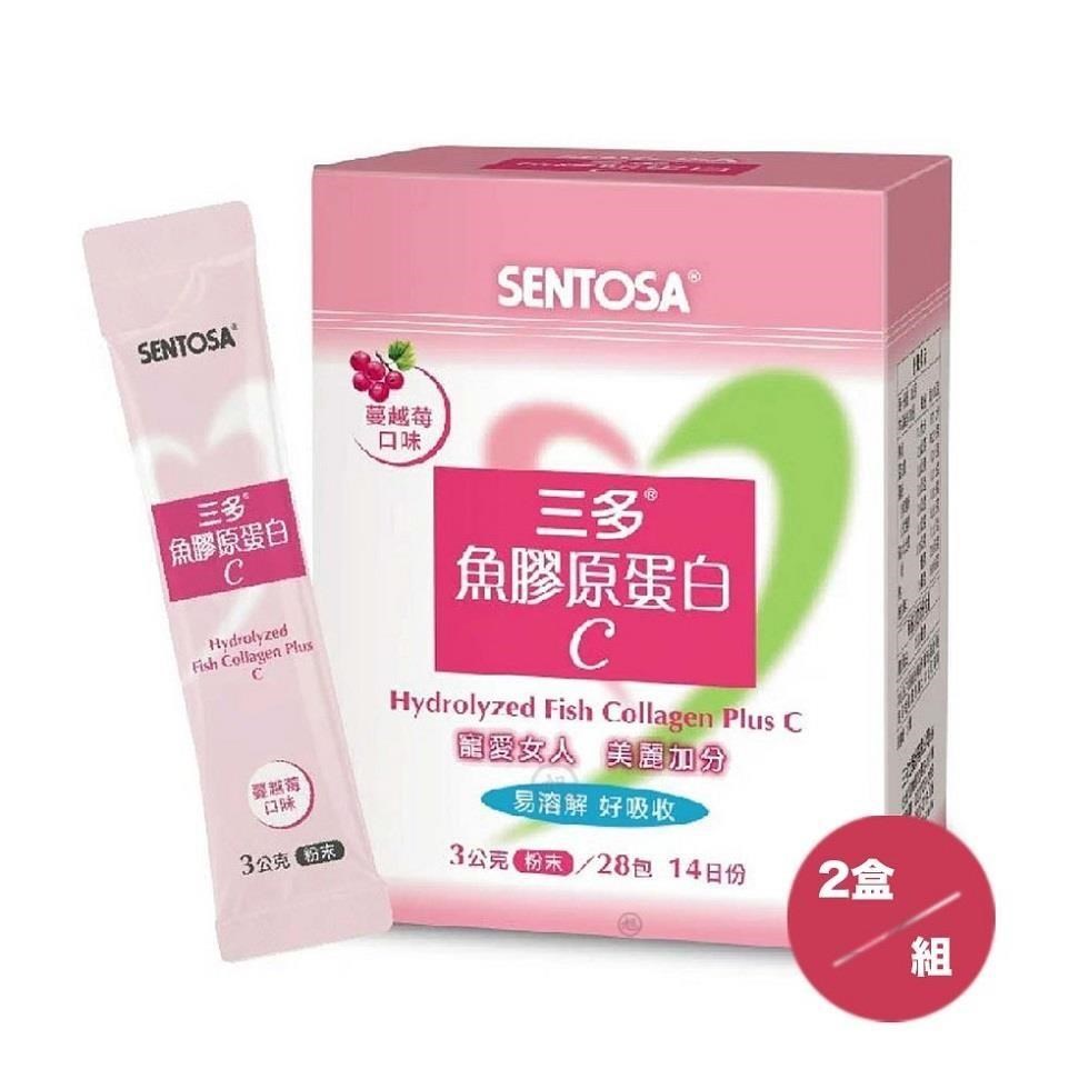 【SENTOSA】三多魚膠原蛋白C (3g*28包/盒)2入組