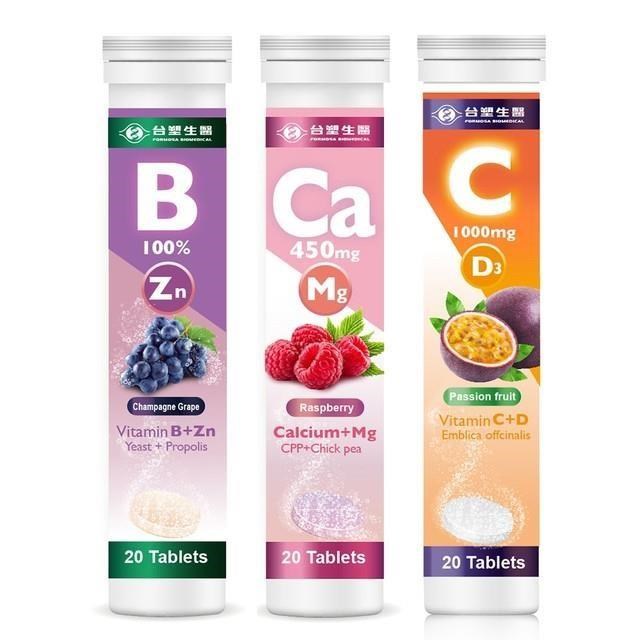 【臺塑生醫】發泡錠綜合組 20顆/罐 x3罐(B群+鋅/鈣+鎂/維他命C)