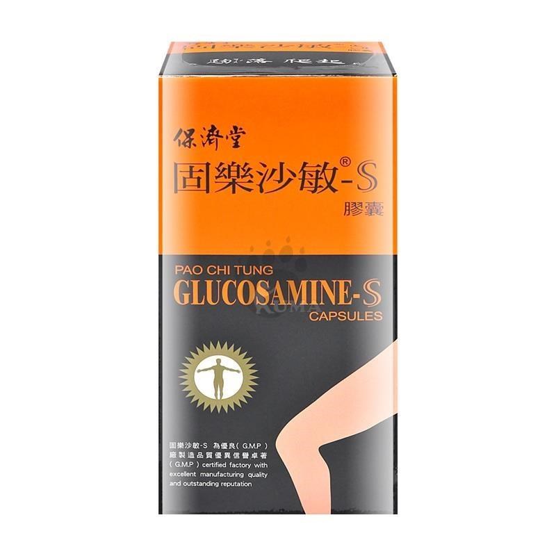 【保濟堂】固樂沙敏-S膠囊 (葡萄糖胺) 500粒/瓶
