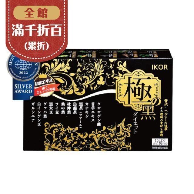 【IKOR】極黑逆 綠咖啡豆錠狀食品 1盒(15袋入)