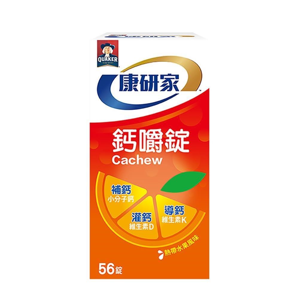 桂格康研家 鈣嚼錠56顆