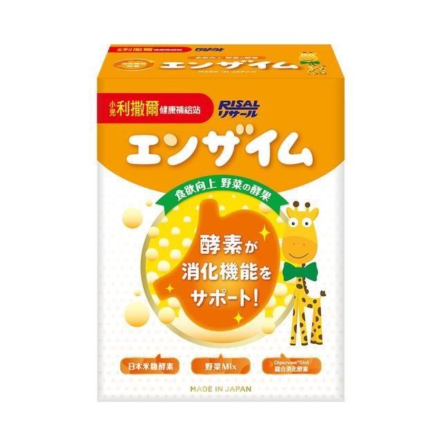 【小兒利撒爾】食欲向上 蔬果消化酵素(蔬果萃取粉) 45包/盒