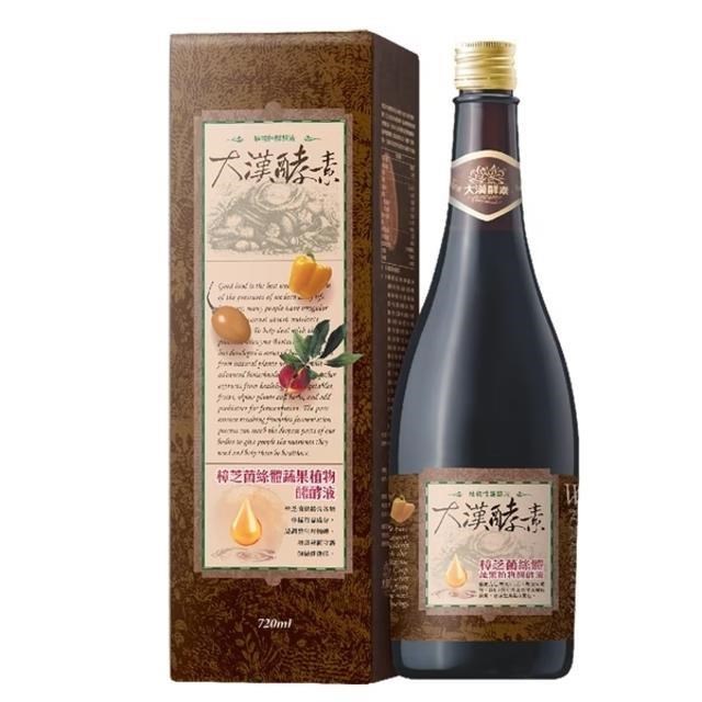 【大漢酵素】樟芝菌絲體蔬果植物醱酵液 720ml/瓶