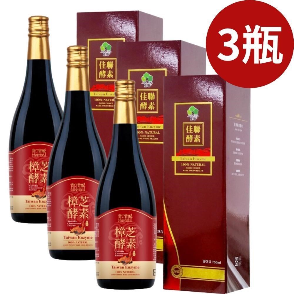 宜日宜日孝樟芝酵素液750ml(3瓶)