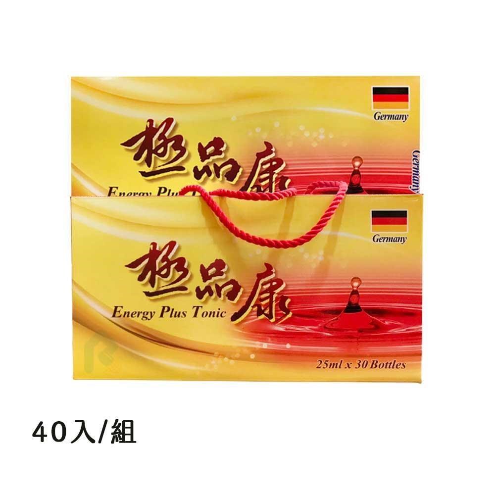 極品康補精 25ml x 40支