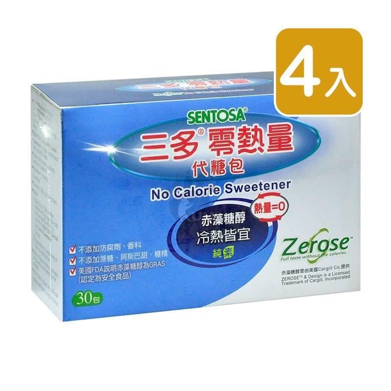 【三多SENTOSA】零熱量代糖包 赤藻糖醇 (30包*4盒)