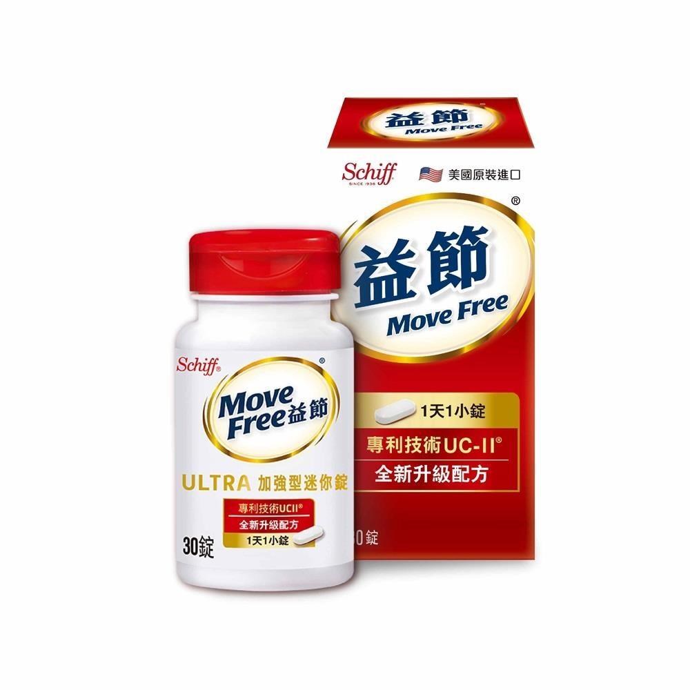 【Schiff】Move Free 益節加強型迷你錠(30錠)